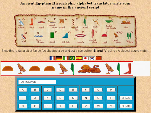 discoveringegypt.png
